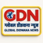 Photo of Global Didwana News